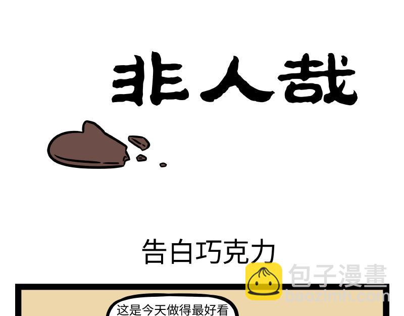 第279话 发型10