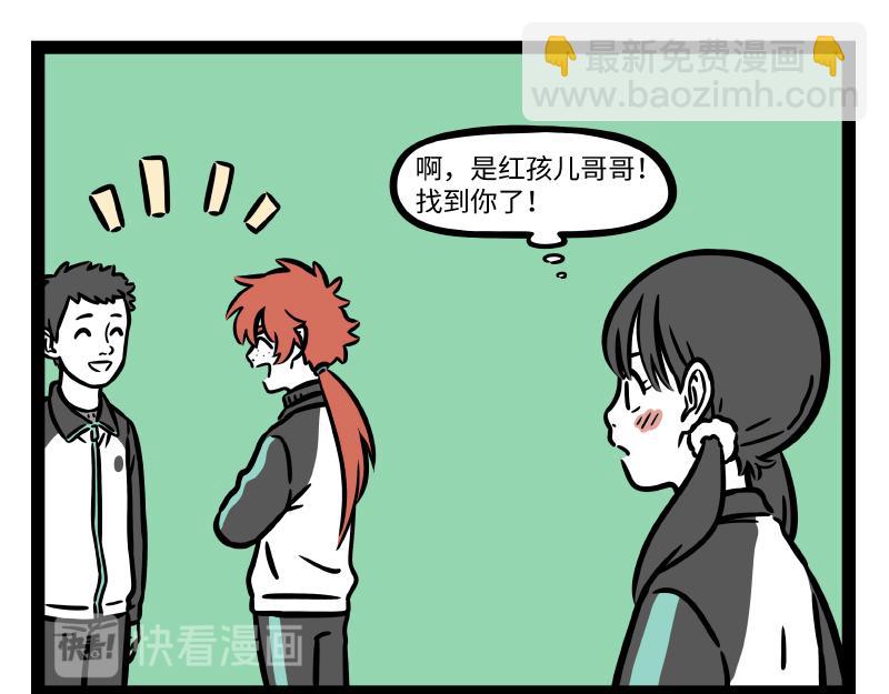 第279话 发型15