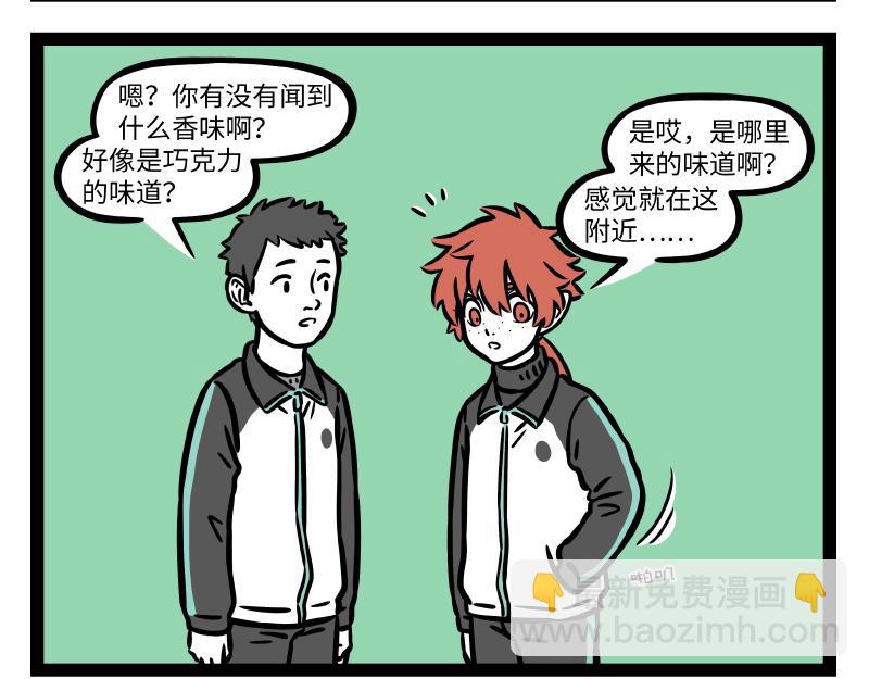 第279话 发型17