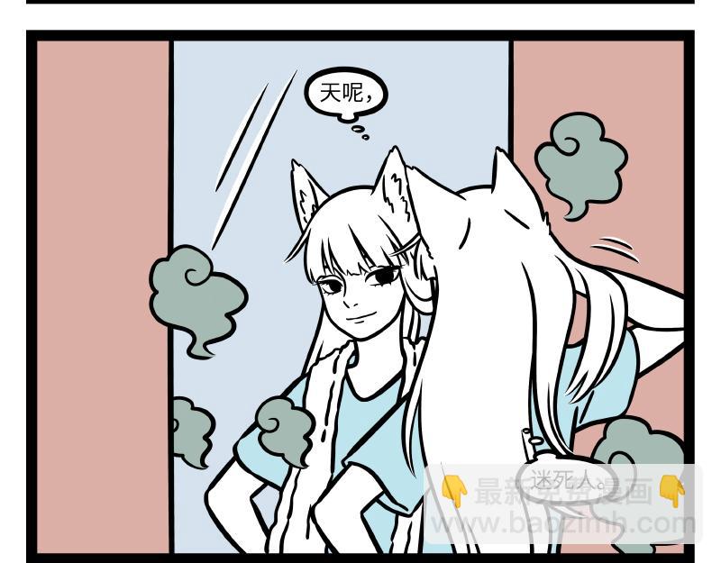 第279话 发型6