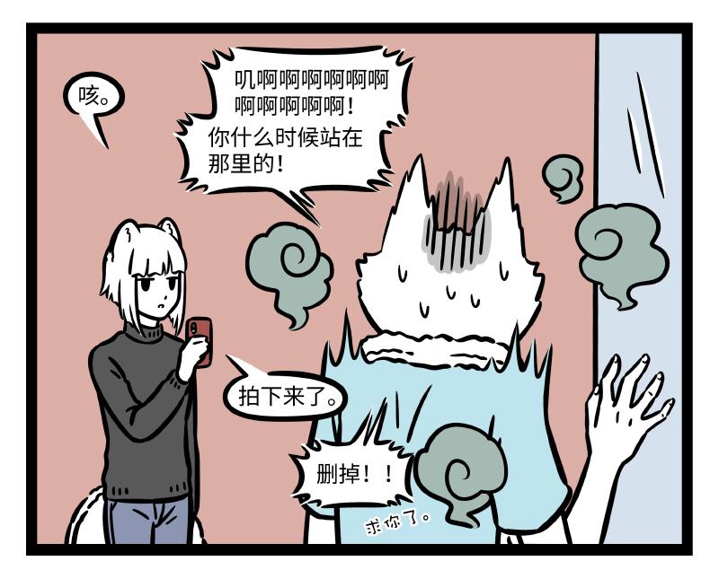 第279话 发型8