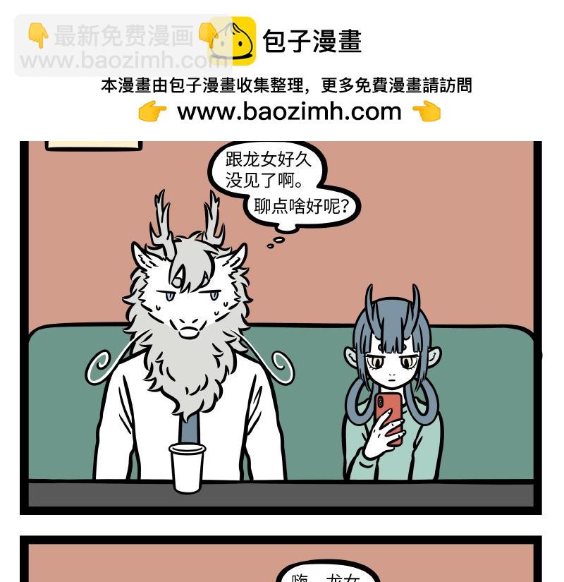 第281话 修剪1