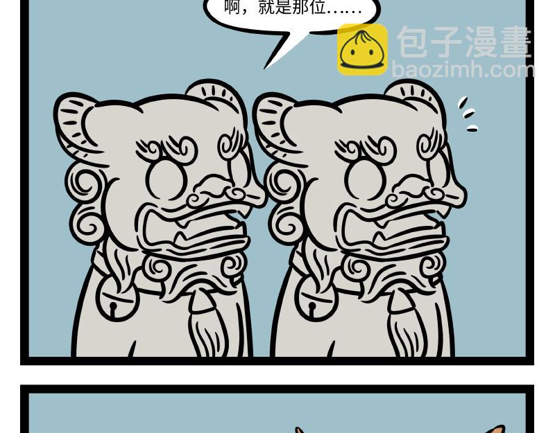 第281话 修剪12