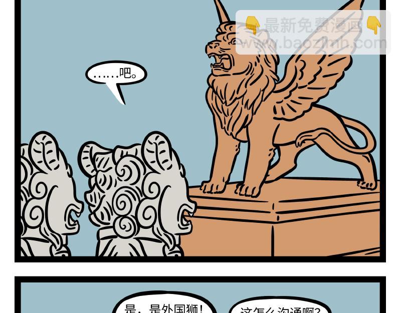 第281话 修剪13