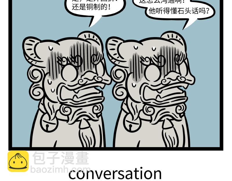 第281话 修剪14