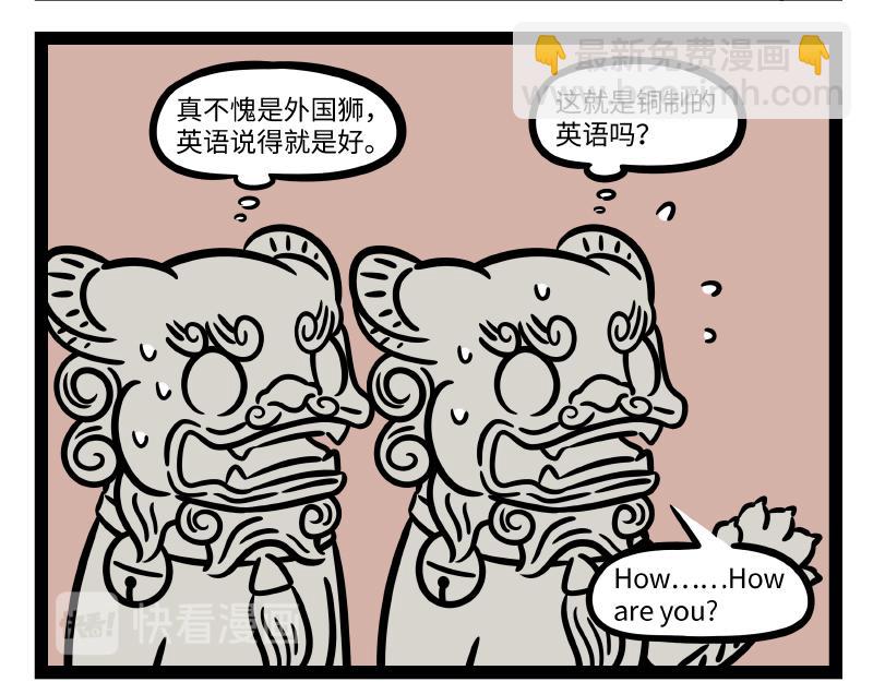 第281话 修剪17