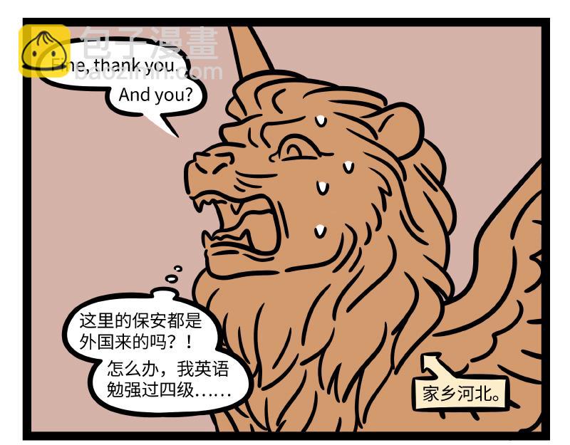 第281话 修剪18