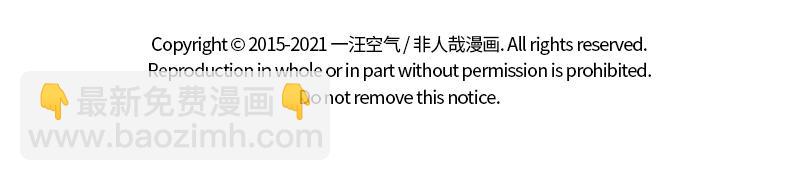 第281话 修剪9