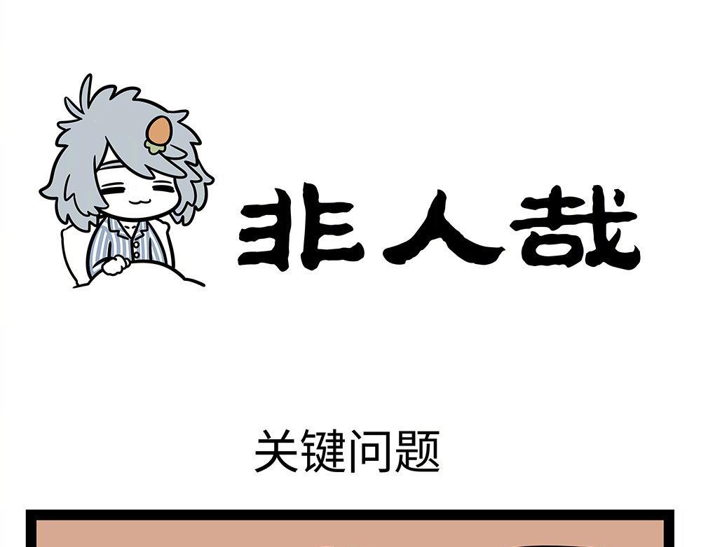 第283话 新型水杯0