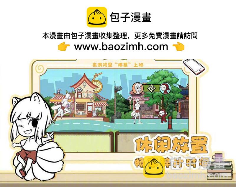第283话 新型水杯21