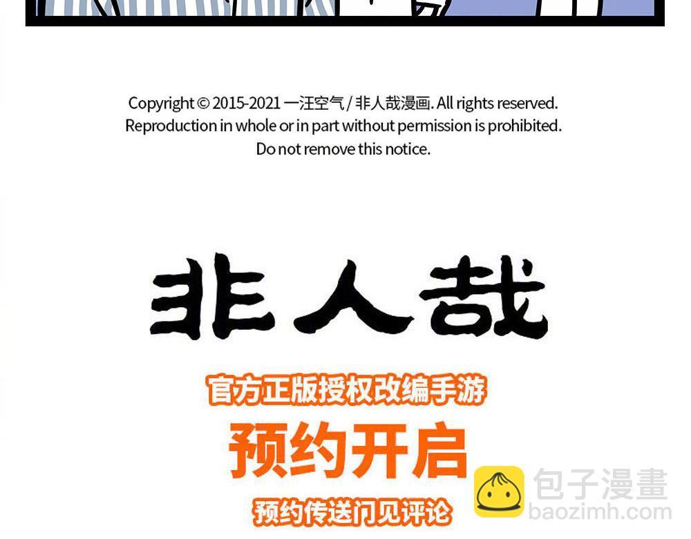 第283话 新型水杯9