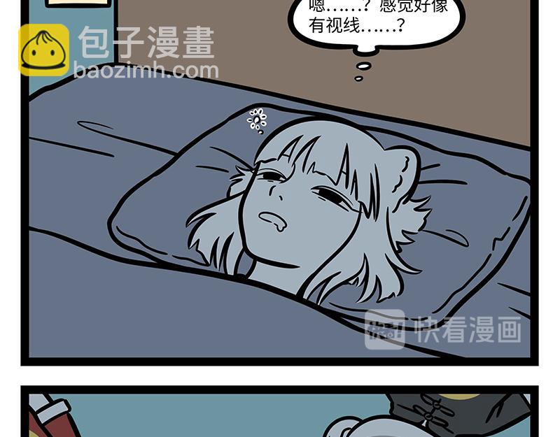 第287话 洗澡13
