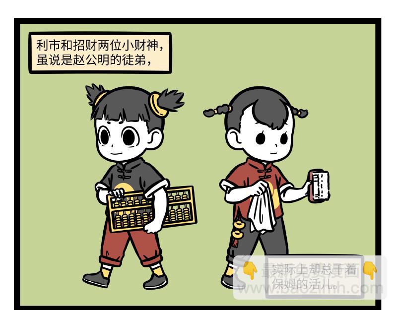 第287话 洗澡25