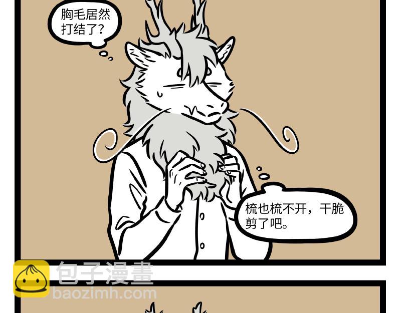 第290话 研发11