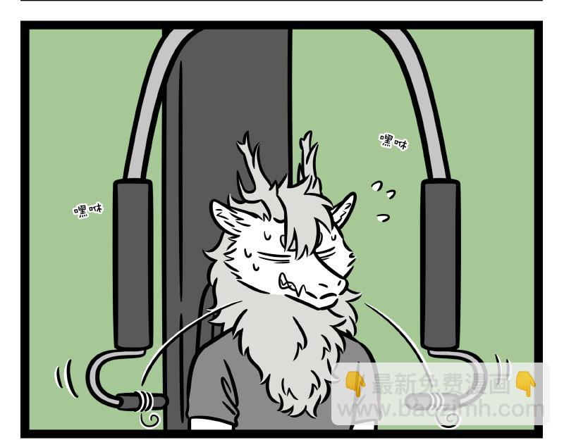第290话 研发17