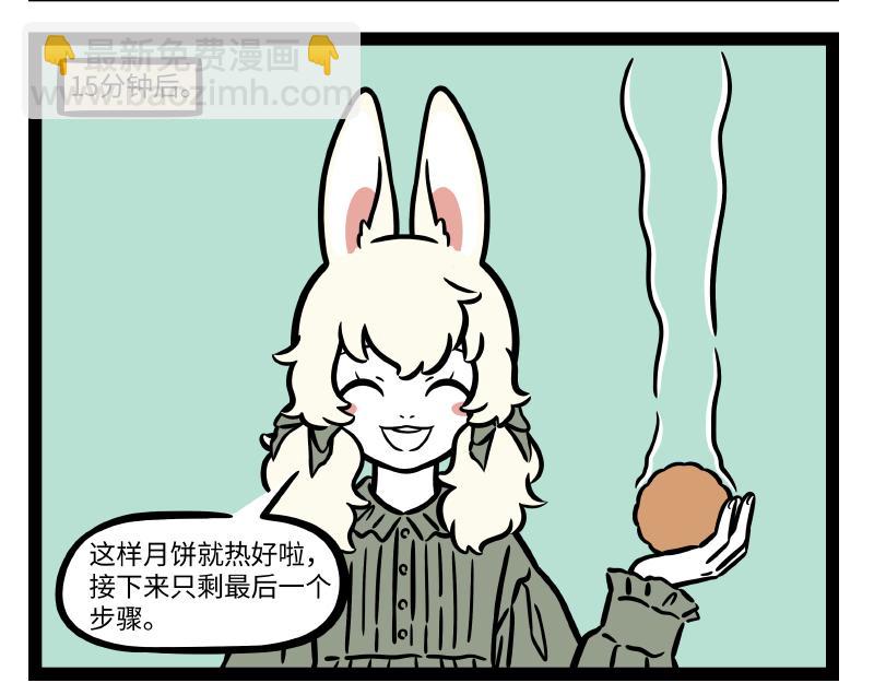 第290话 研发7