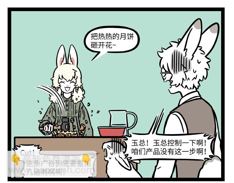 第290话 研发8