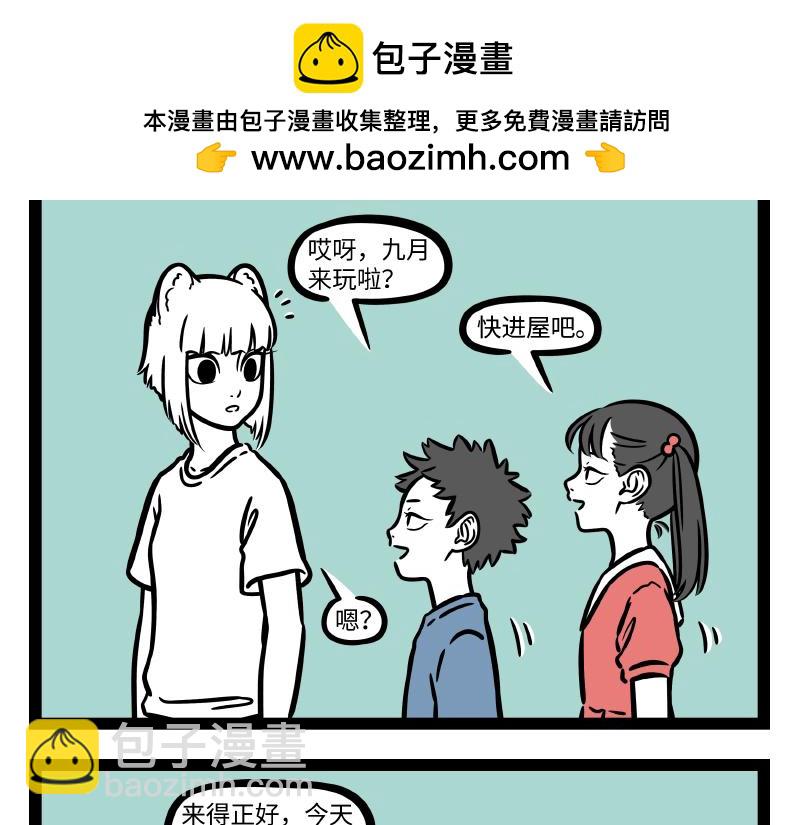第302话 化身1