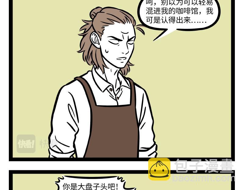 第302话 化身11
