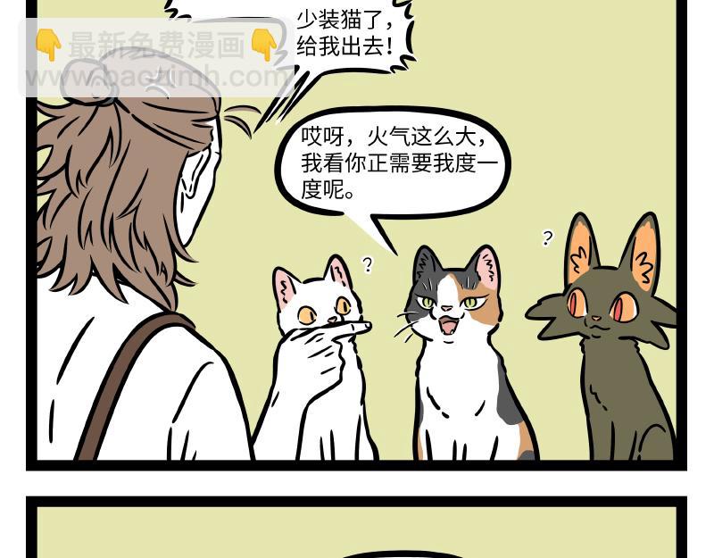 第302话 化身12