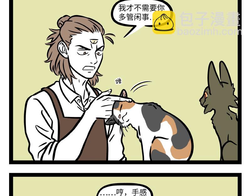 第302话 化身13