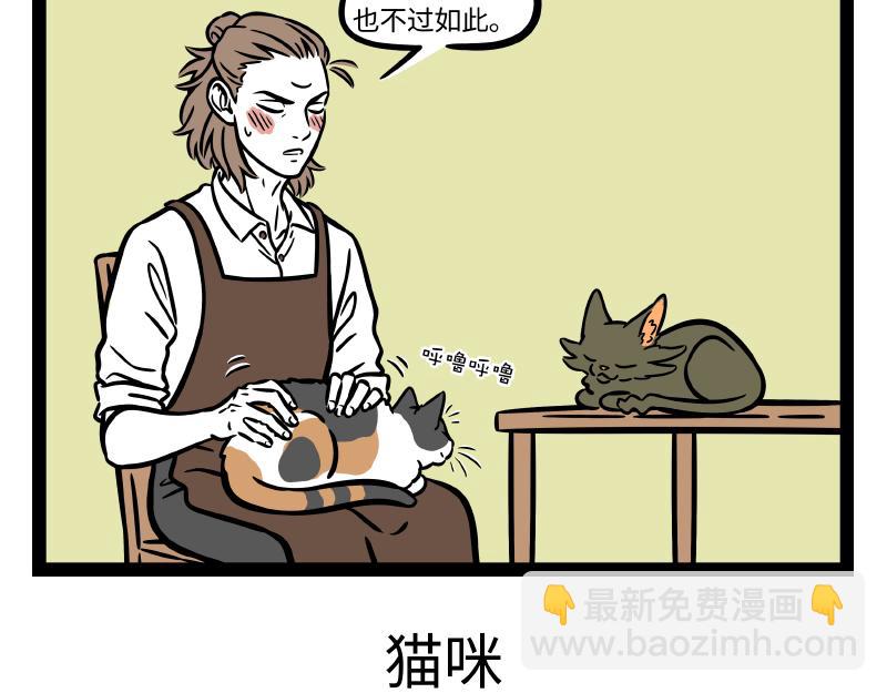 第302话 化身14
