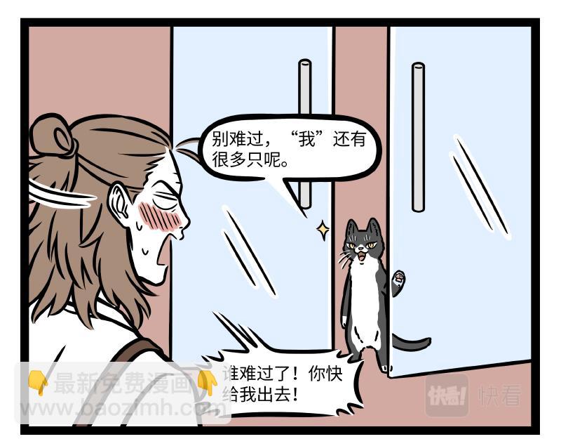 第302话 化身18