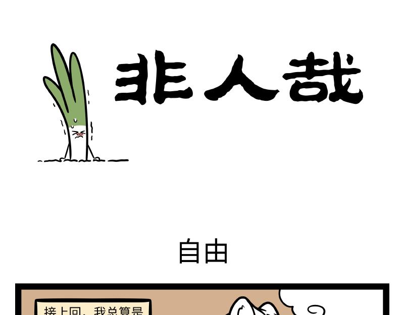 第304话 复原0