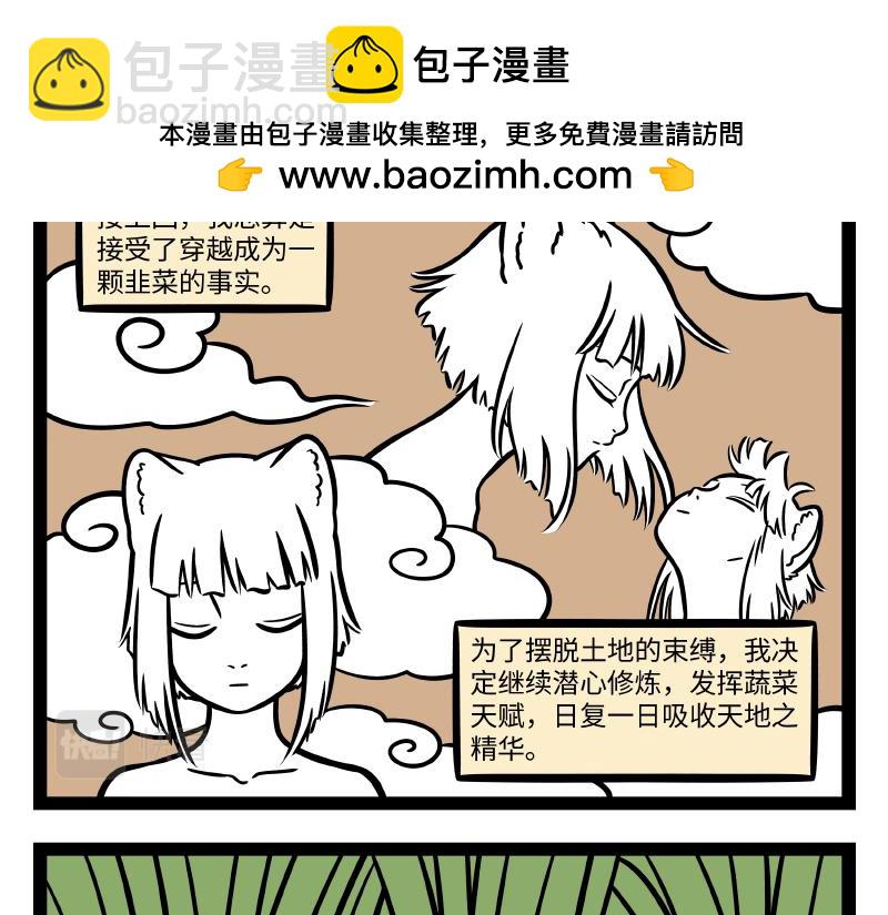 第304话 复原1