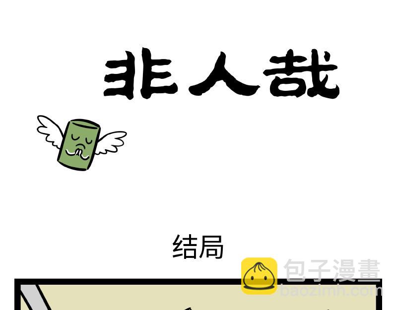 第304话 复原10