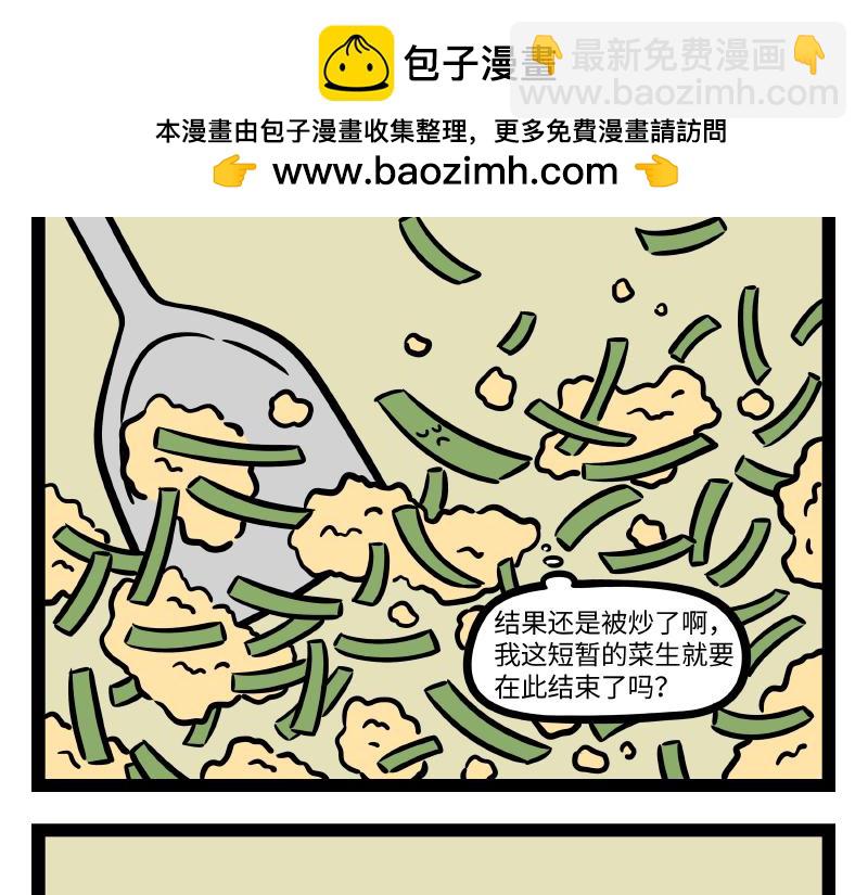 第304话 复原11