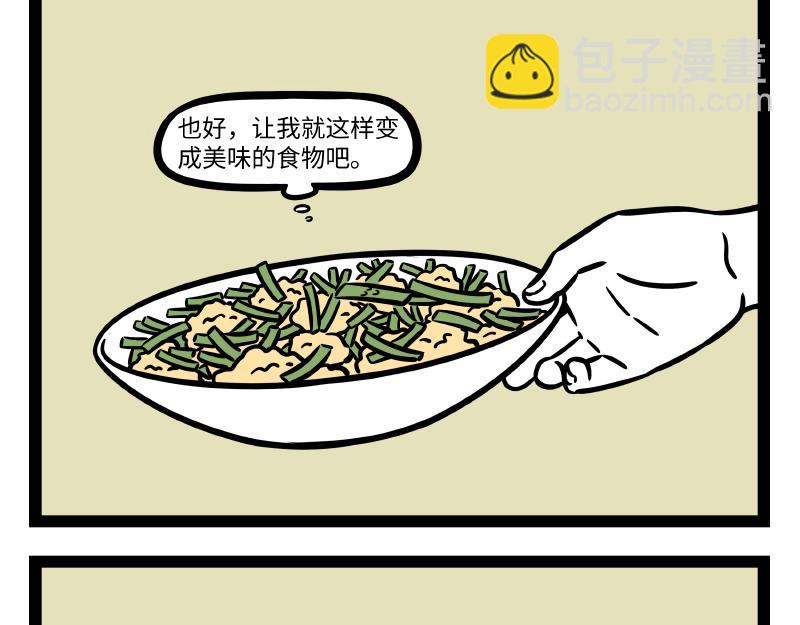 第304话 复原12