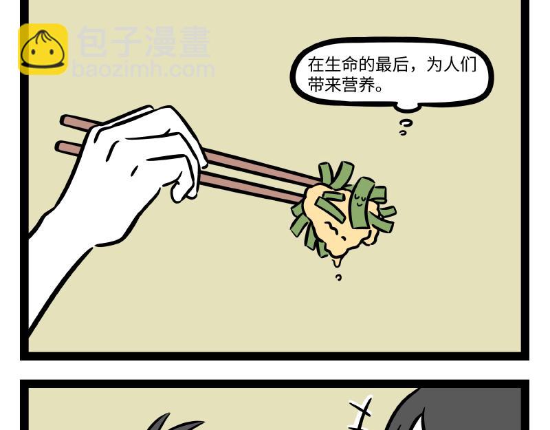 第304话 复原13