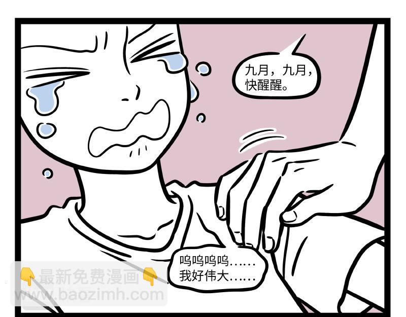 第304话 复原15