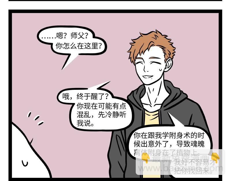 第304话 复原16