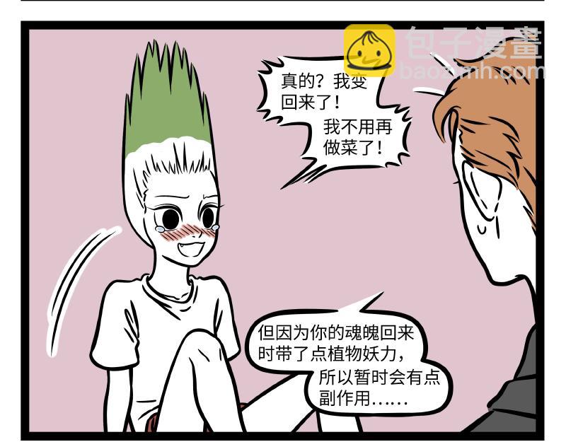 第304话 复原17