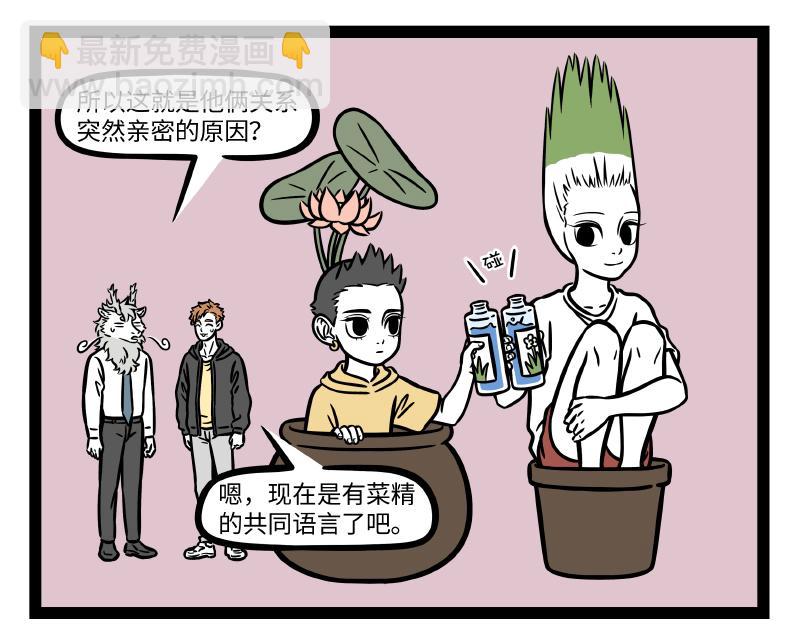 第304话 复原18