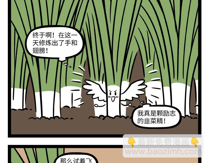 第304话 复原2