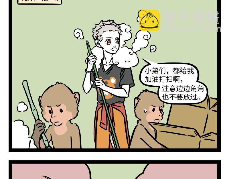 第304话 复原21