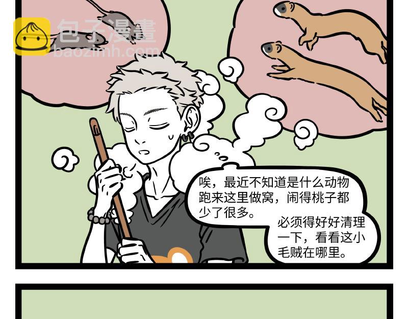 第304话 复原22