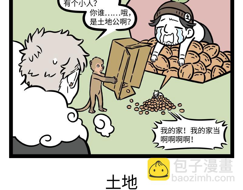 第304话 复原24