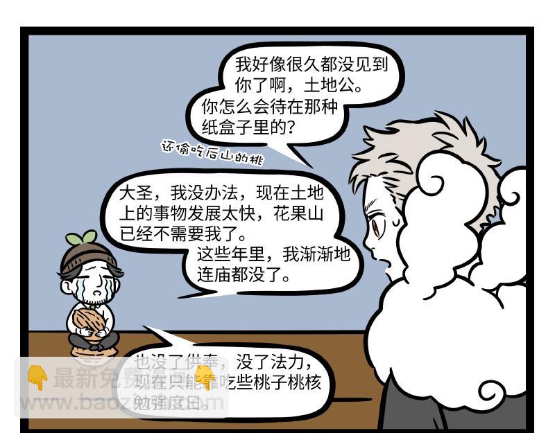 第304话 复原25