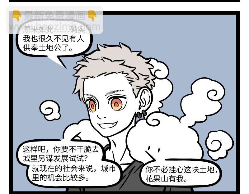 第304话 复原26