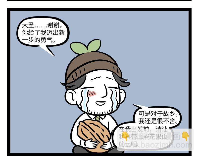 第304话 复原27