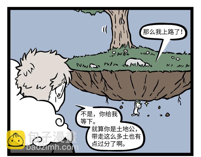 第304话 复原28