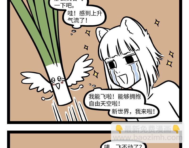 第304话 复原3