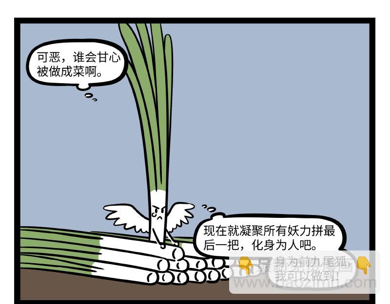 第304话 复原5