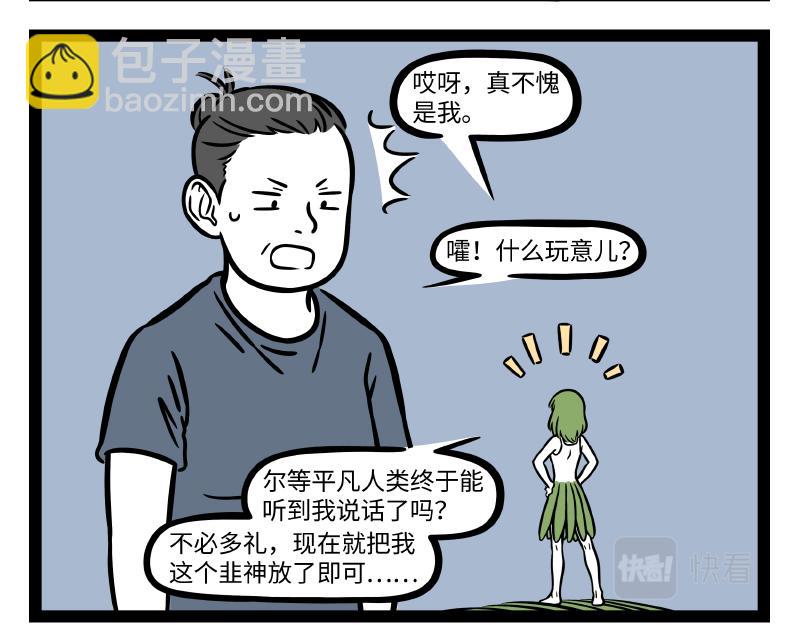 第304话 复原7
