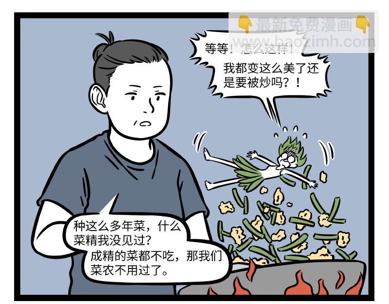 第304话 复原8