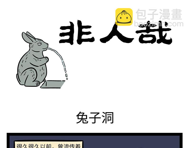 第311话 飞升10